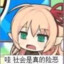 顾小何