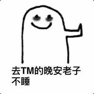 Big Avatar