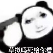 骗你的我根本没有开枪