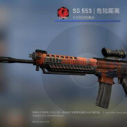 一把傻狗打天下