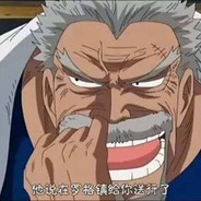 稀里糊涂上秋明