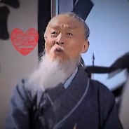 诸葛村夫，你敢亲亲我吗！