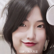 让我拆包给你嗦牛子