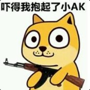 Big Avatar