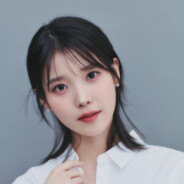 아이유