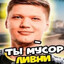 ко мне сучка