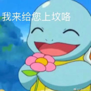 键盘撒米鸡啄都比你强