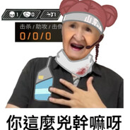 一天不打积积阳阳德