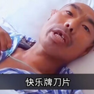 我寻思这玩意也没什么