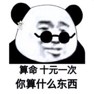 为之哭泣