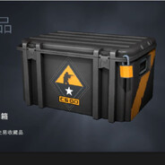 不掉黑箱不改名