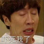 ~~~~~~~~有点意思~~~