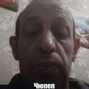 чюпэп3