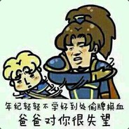 求求你让我玩会电脑吧
