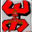 H]sm[S¹| Dubble-Z//.