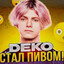 Delovoy Ukropchik's avatar