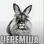 Чукотка