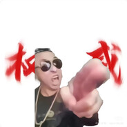 敢不敢跟我比划比划