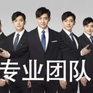 爱情公寓冲锋手张大炮