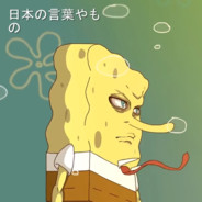 FingerusTouchington's avatar