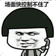 专业快递员