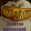 Хуй Пистолет