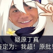 我的宝是张李怡