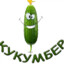 CUCUMBER