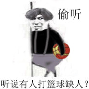 你在为难我菜鲲？