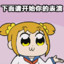 遗迹暖暖玩家
