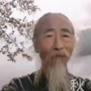 我当时大意了，没有闪