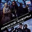 G.I. Joe: Бросок Кобры