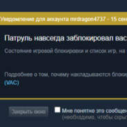 вак бан -мр дарк