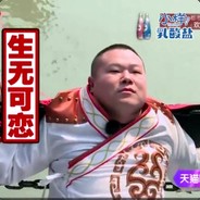 王益民