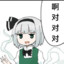 超级摸鱼人