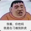 修车老哥