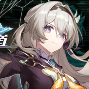 无恙
