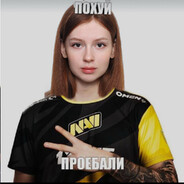 Яна Рик 2014