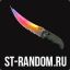 BOT #0 ST-RANDOM.RU