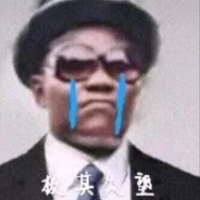 你与残局接遗憾