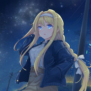 爱丽丝滋贝鲁库