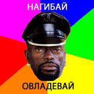 ЧЕРНЫЙ МАГНУМ