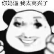 你猜我猜不猜你猜不猜