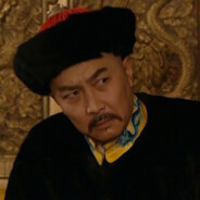 大清王朝四阿哥雍正