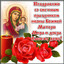 Avatar of player даун ребенок без мозгов