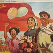 當的光辉照我身