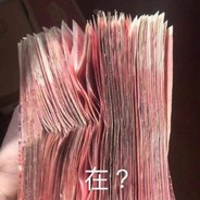 在盗我号我狠狠的草你