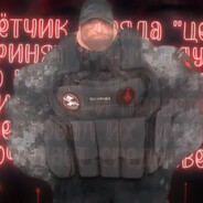 Виталя Трубогрыз