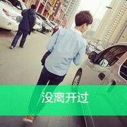 你摇我我摇你