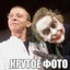 купик